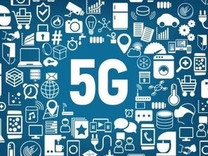 中科院斥資3000萬(wàn)推動(dòng)5G芯片自研，開(kāi)啟核心技術(shù)自主創(chuàng)新新篇章